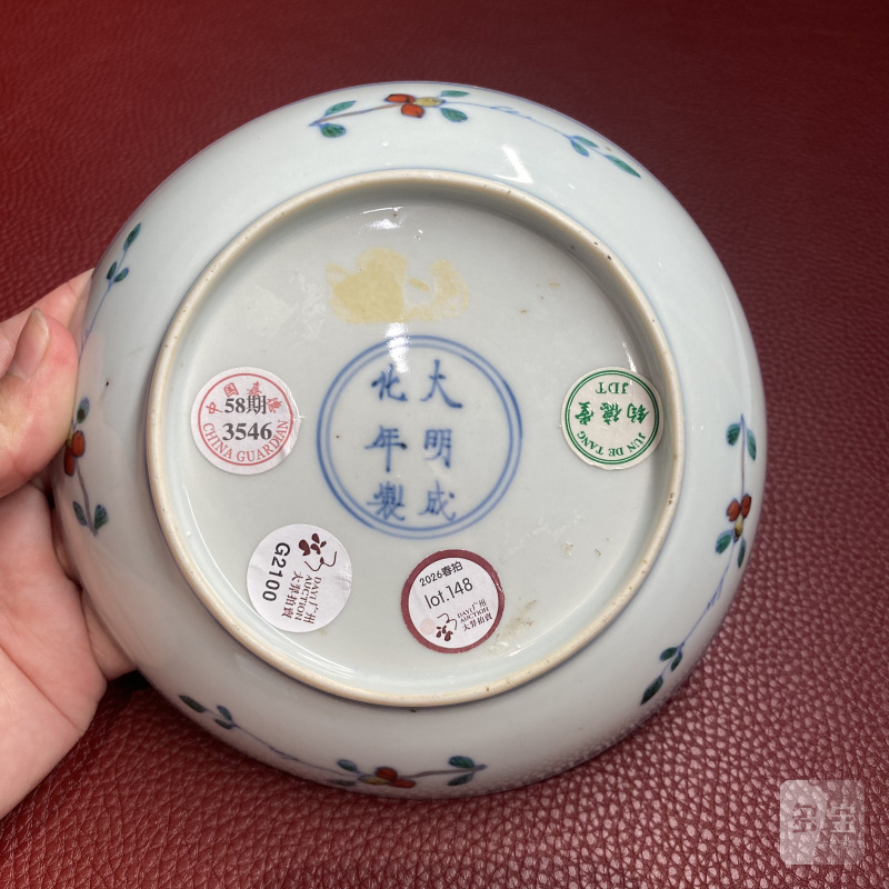 清康熙 斗彩折枝瑞果纹盘 - 图10